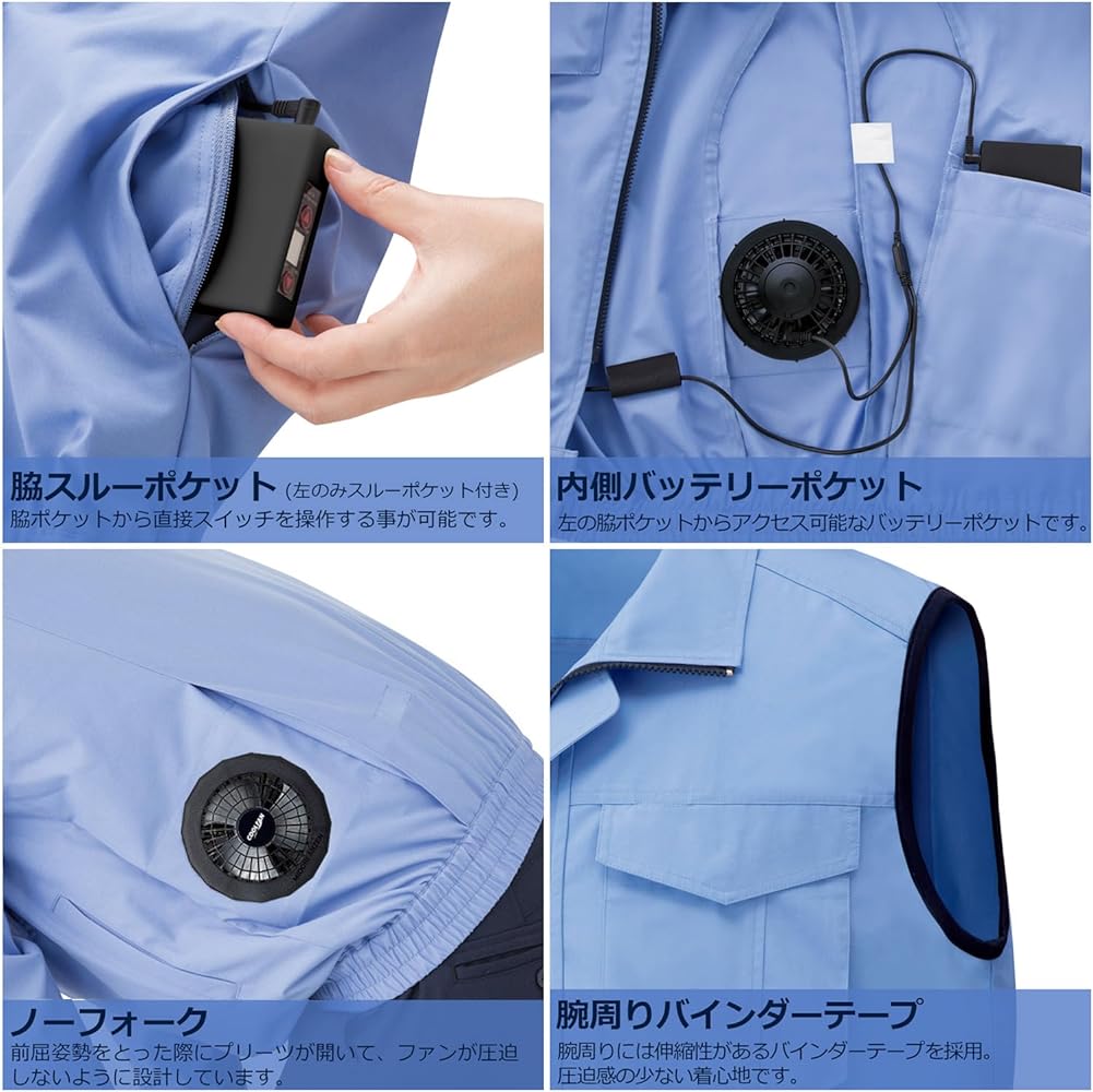 空調服 バッテリー　クールファン　 ミドリ安全　最終値下げ　今週まで 楽天市場】ミドリ安全 クールファン用レギュラータイプファン